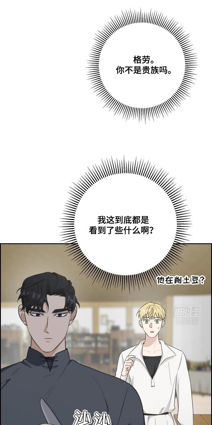 第30章：天性很温柔