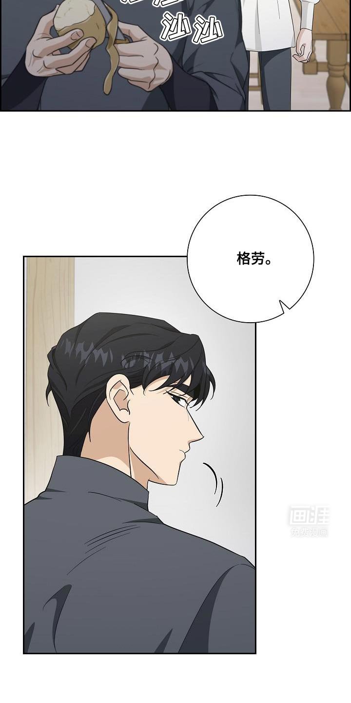 第30章：天性很温柔