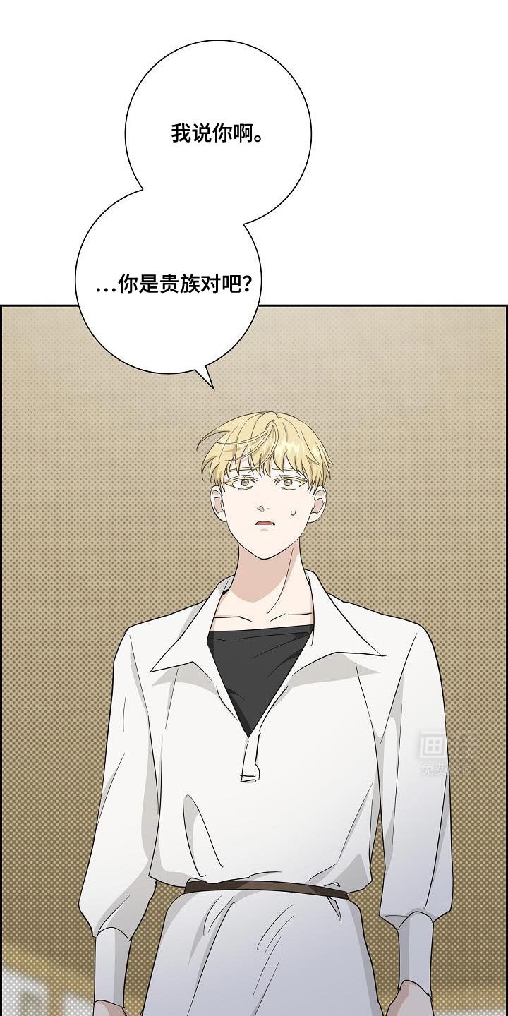 第30章：天性很温柔