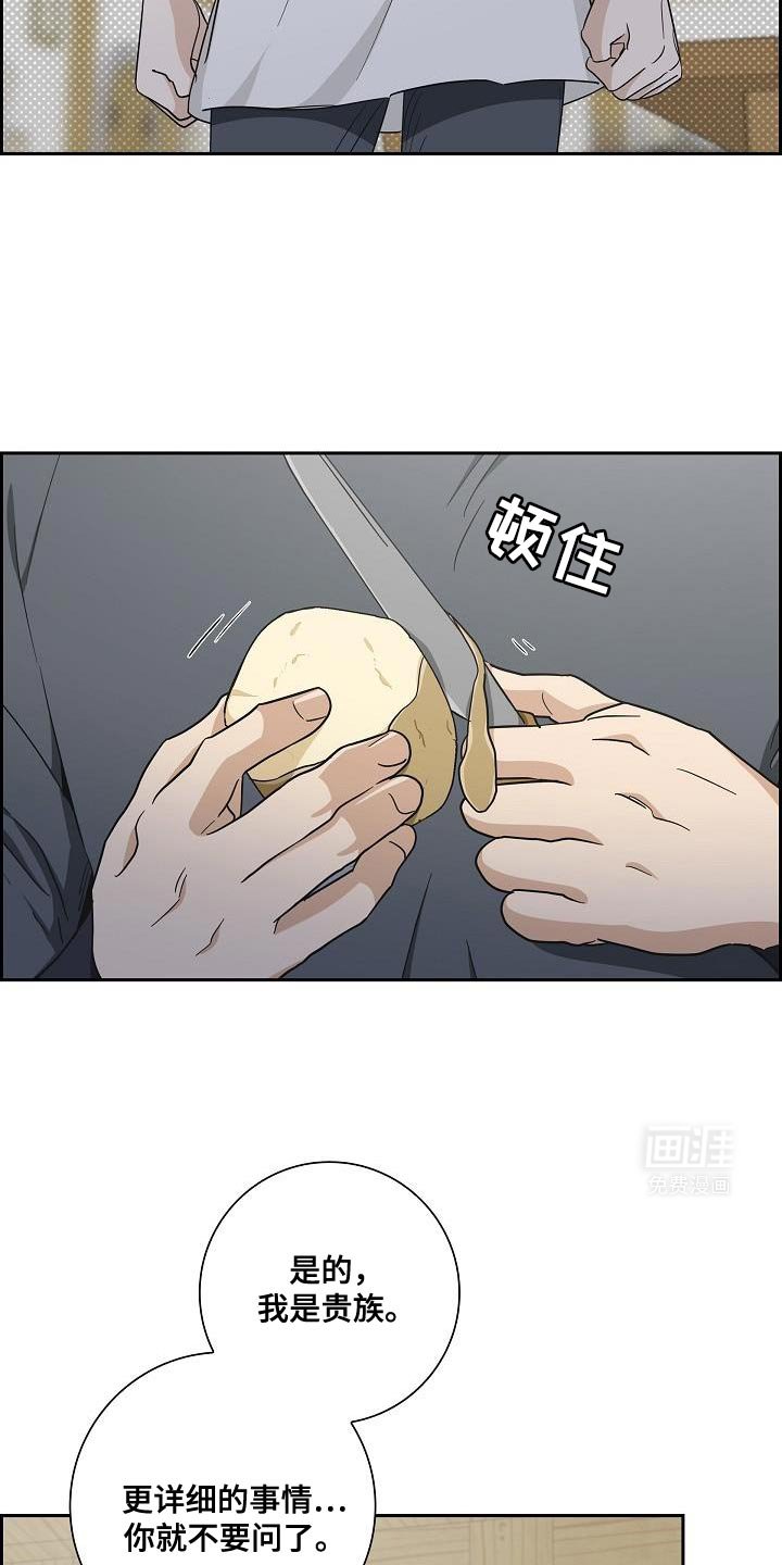 第30章：天性很温柔