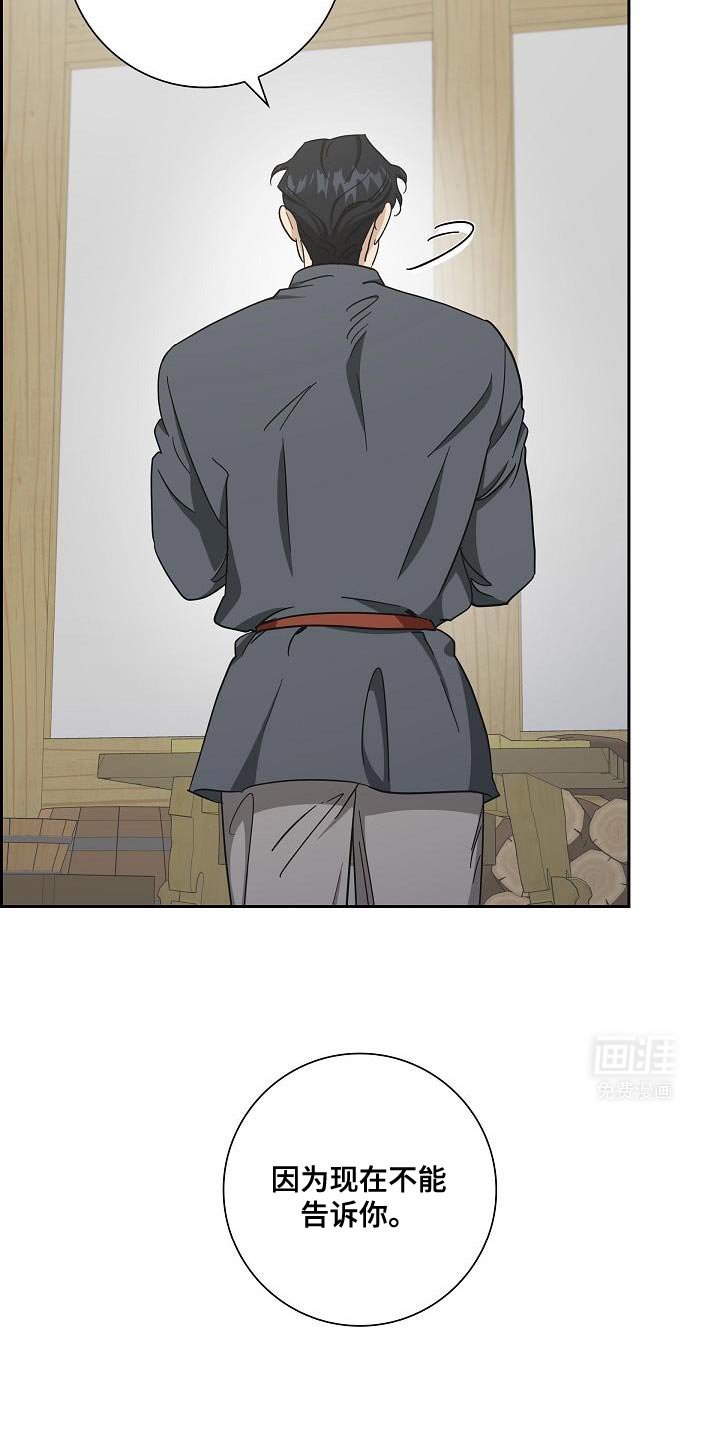 第30章：天性很温柔