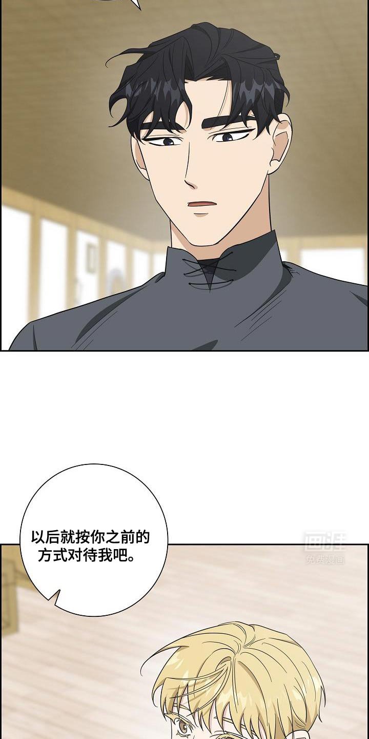 第30章：天性很温柔