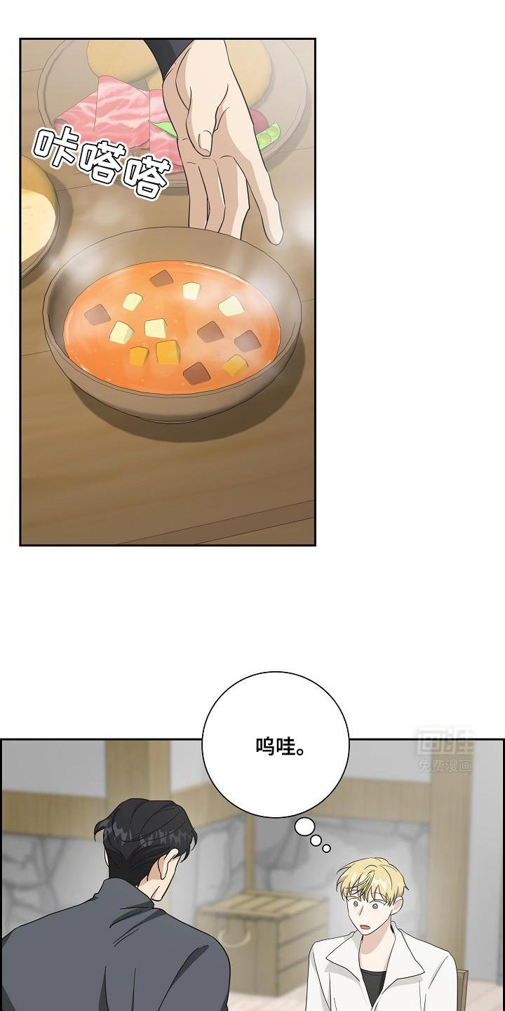 第30章：天性很温柔
