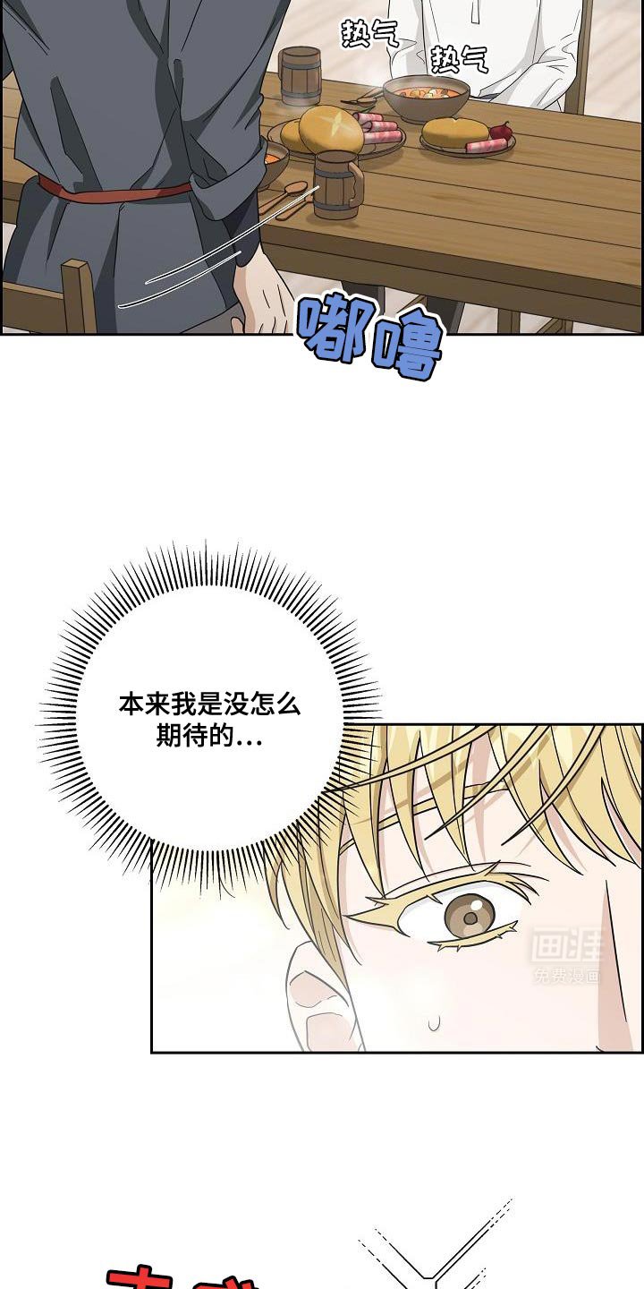 第30章：天性很温柔