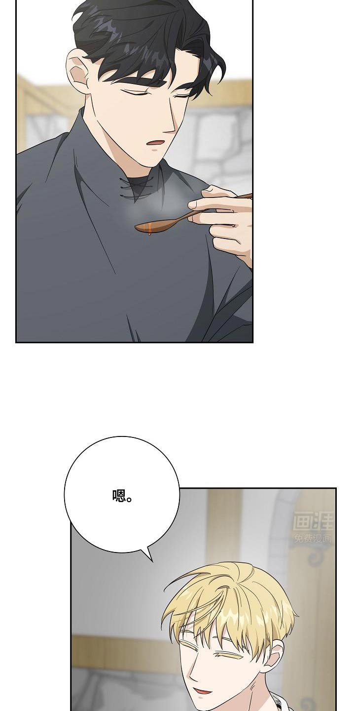 第30章：天性很温柔