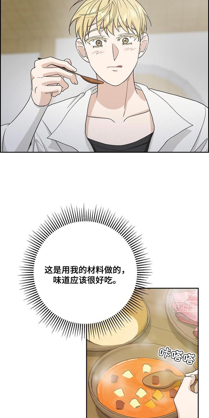 第30章：天性很温柔