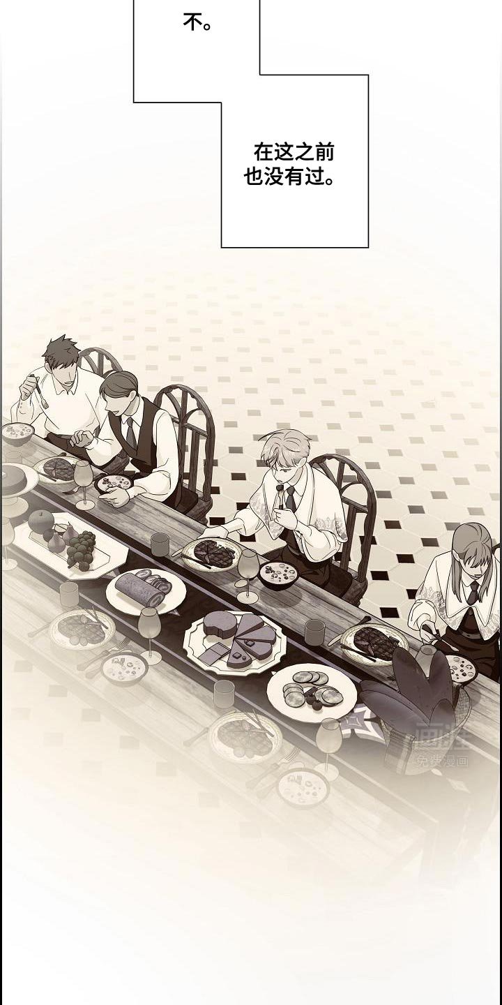 第30章：天性很温柔