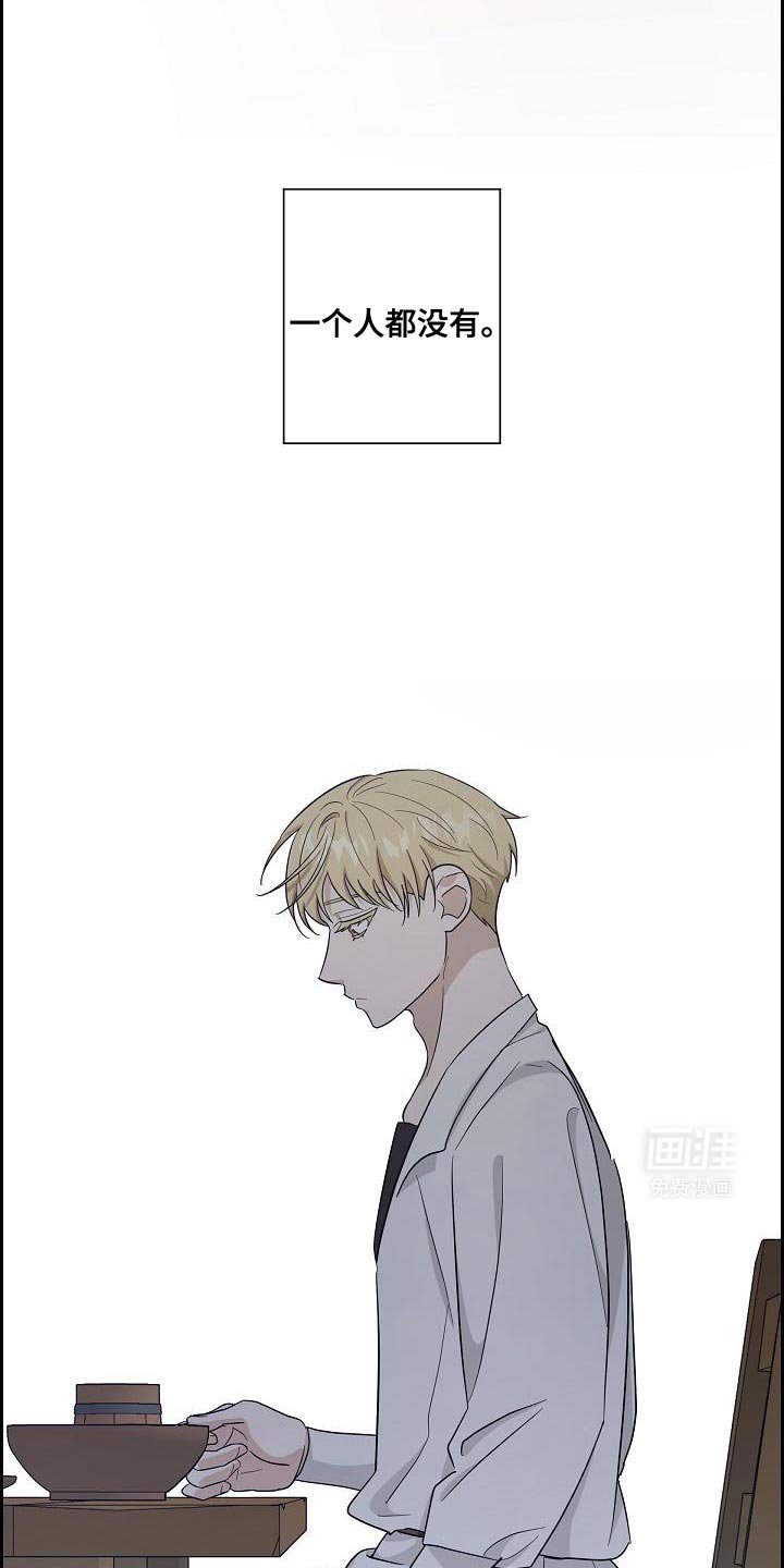 第30章：天性很温柔