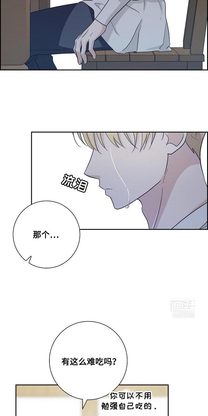 第30章：天性很温柔