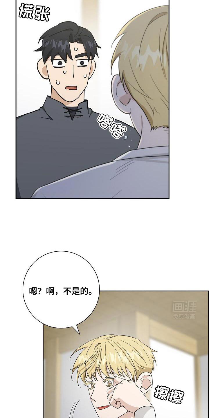 第30章：天性很温柔