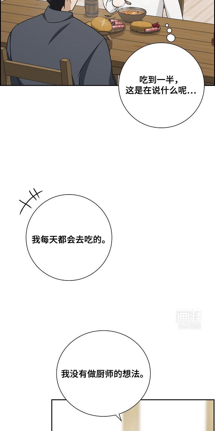 第30章：天性很温柔