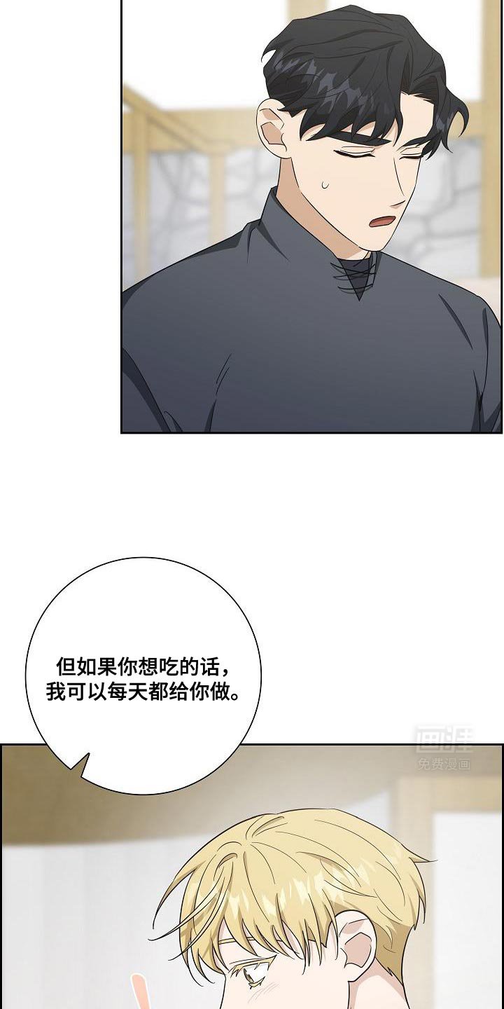 第30章：天性很温柔