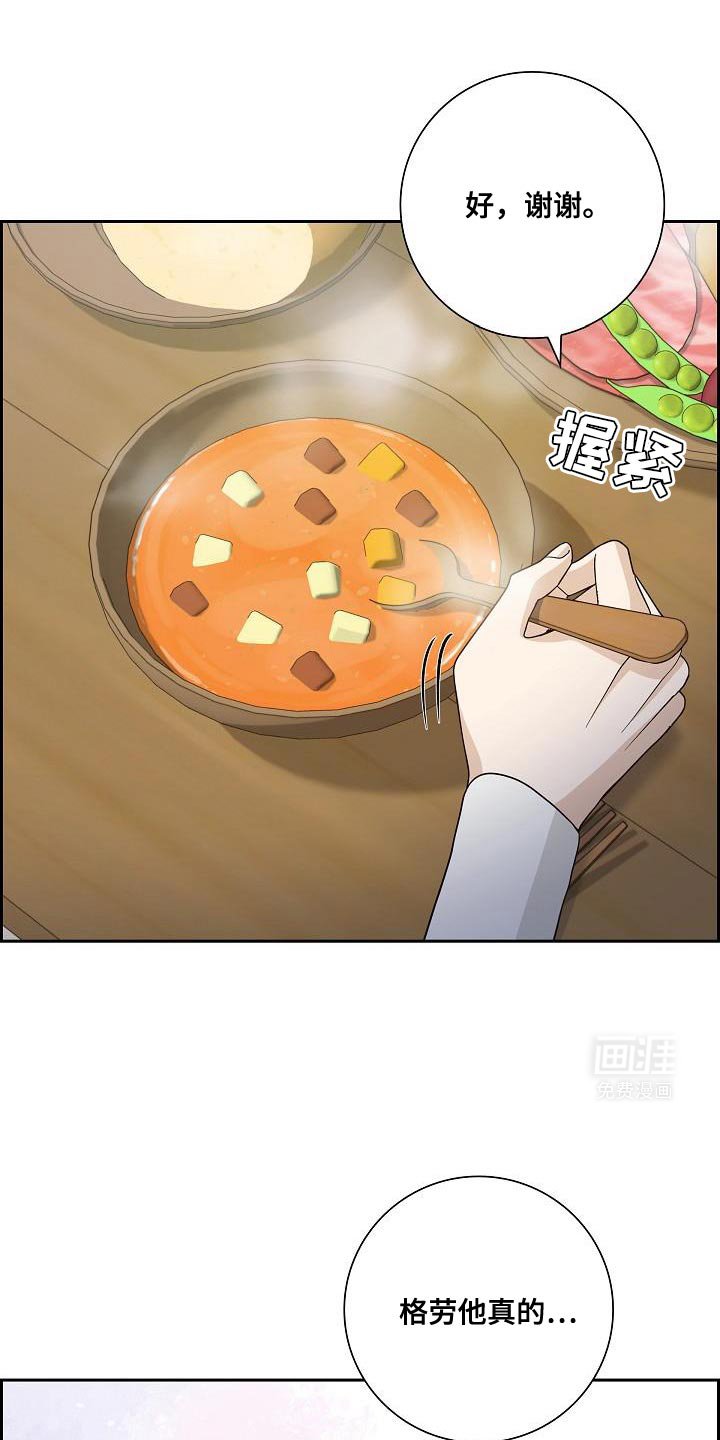 第30章：天性很温柔