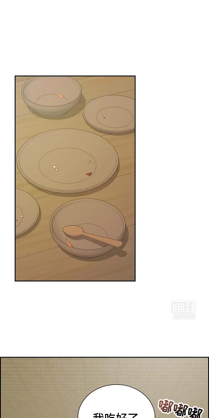 第31章：太有负担了