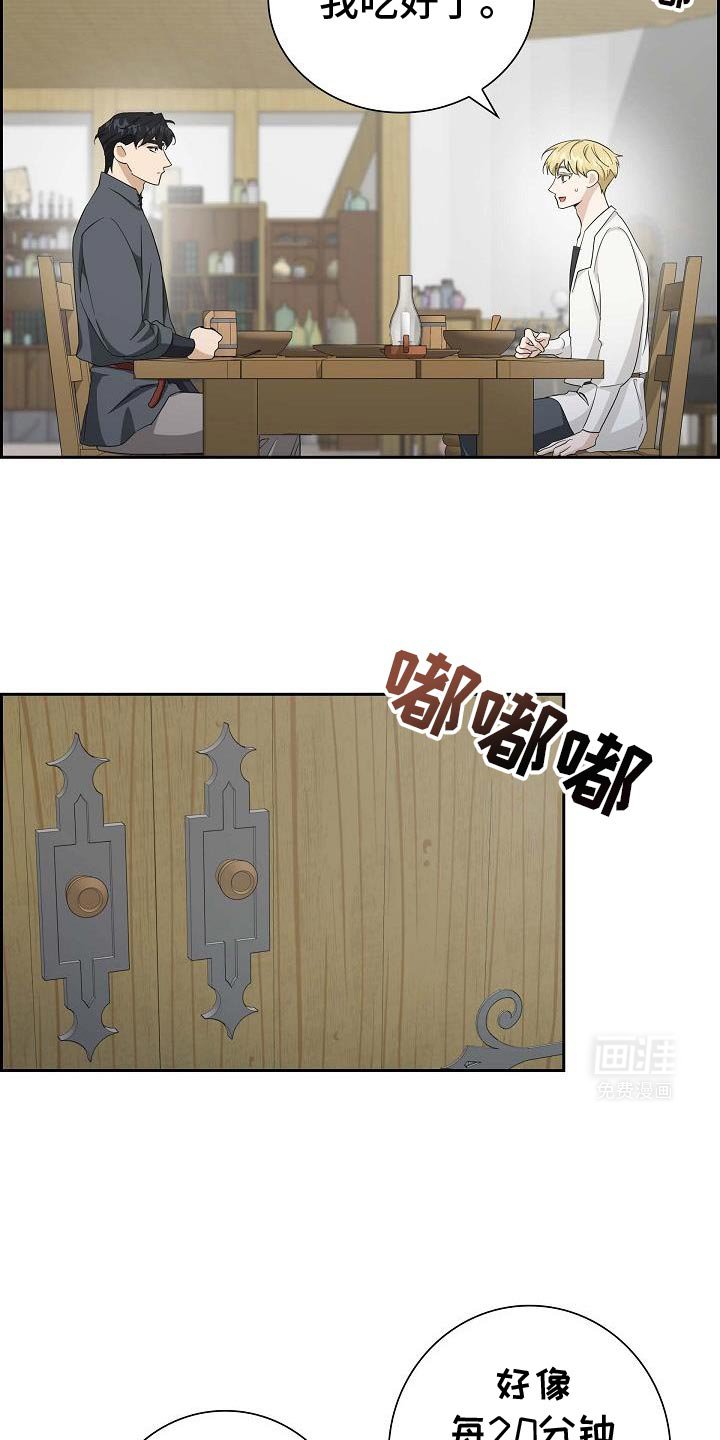 第31章：太有负担了