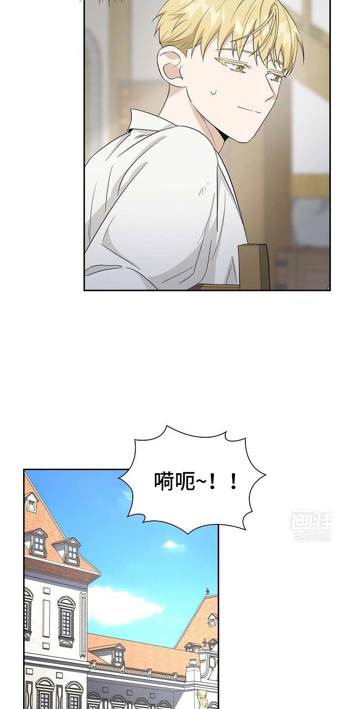 第31章：太有负担了