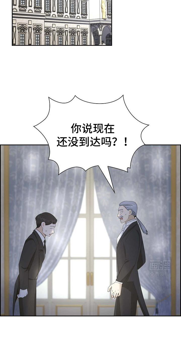 第31章：太有负担了