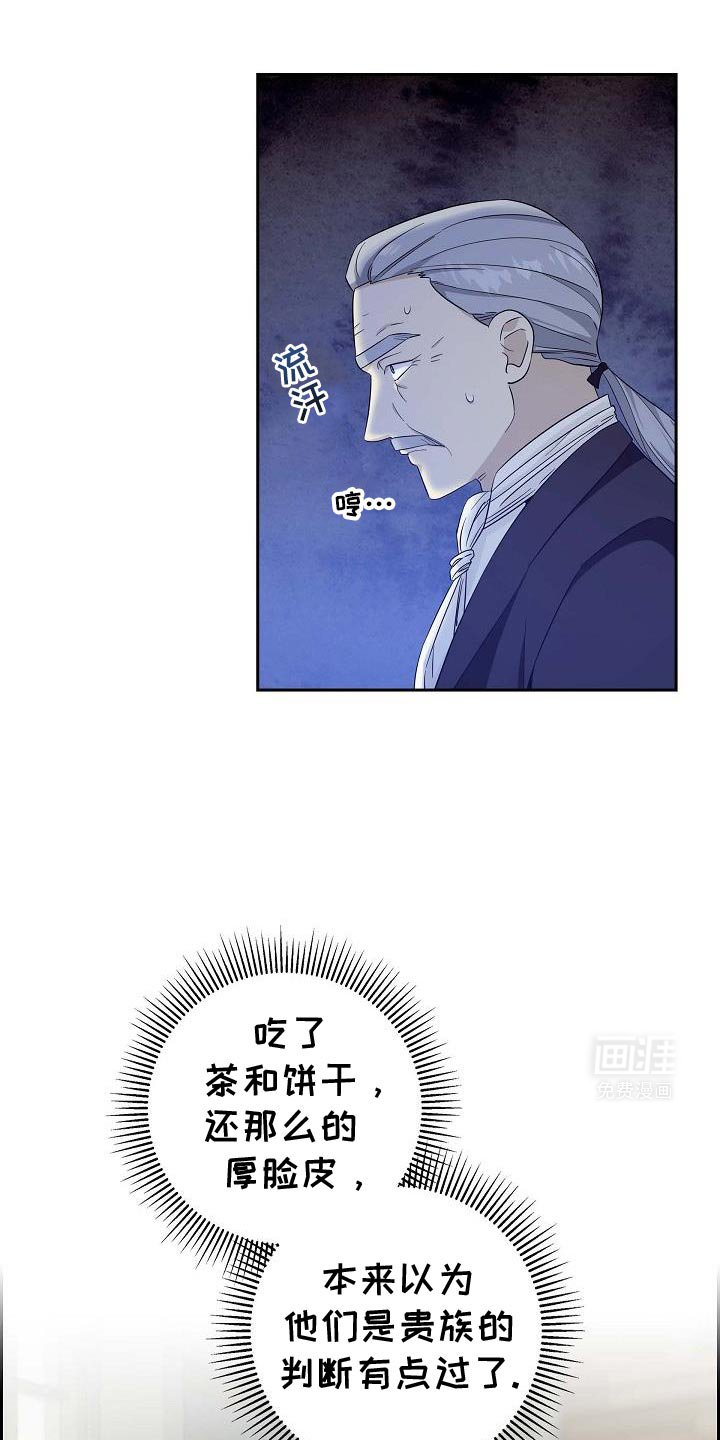 第31章：太有负担了