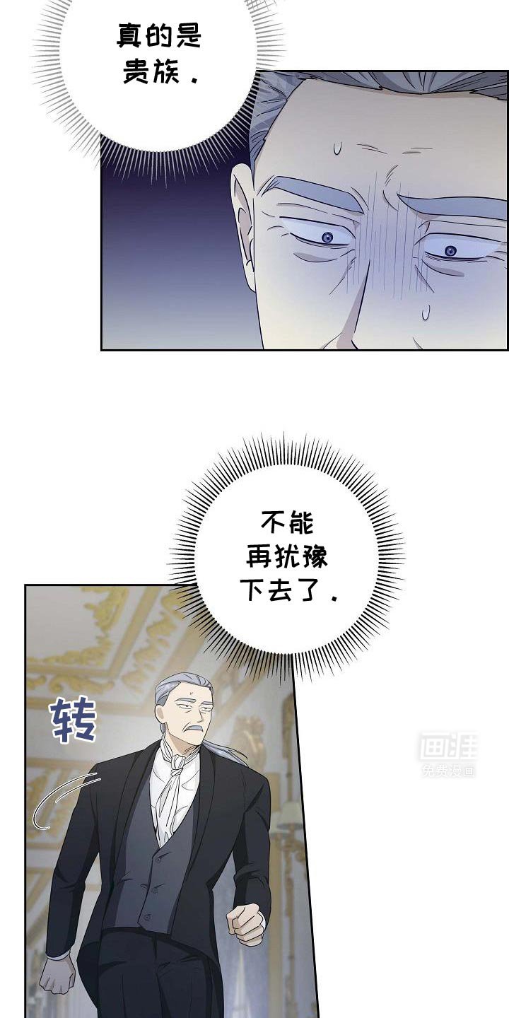 第31章：太有负担了