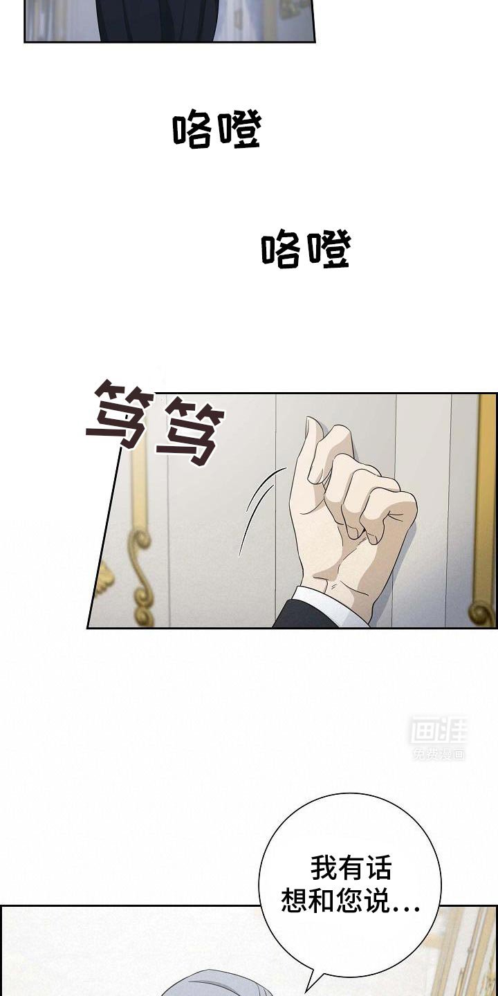 第31章：太有负担了