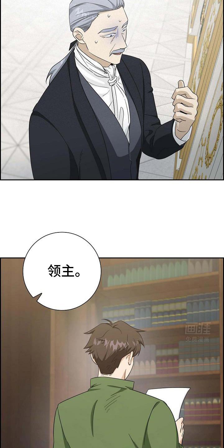 第31章：太有负担了