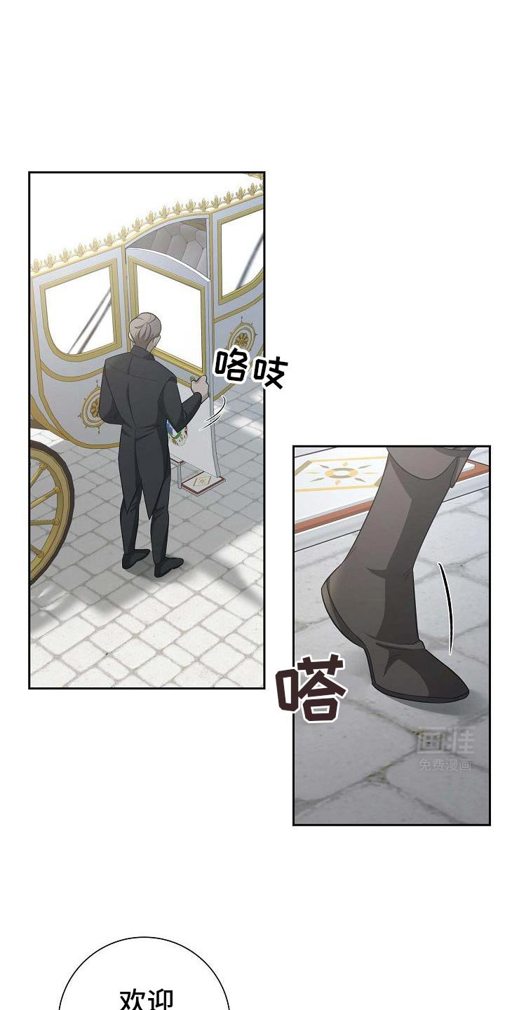 第31章：太有负担了