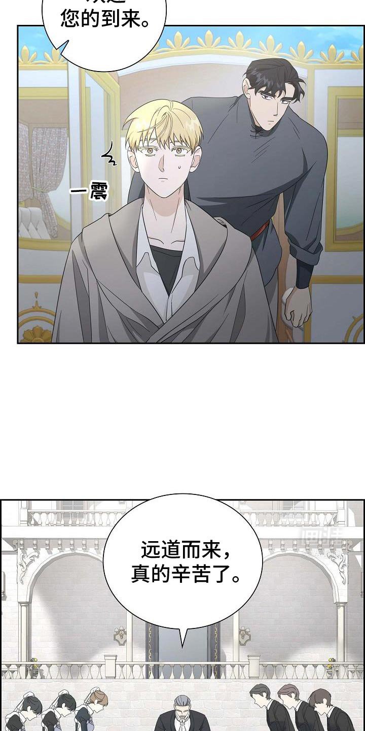 第31章：太有负担了