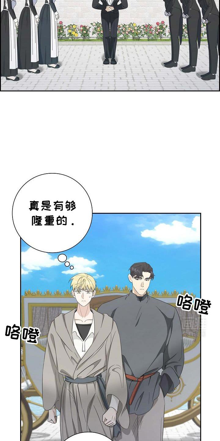 第31章：太有负担了