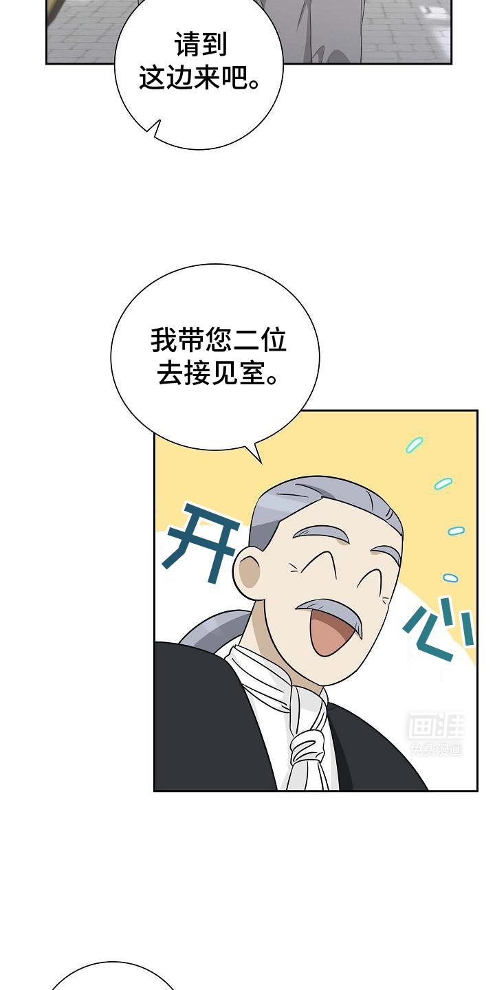 第31章：太有负担了