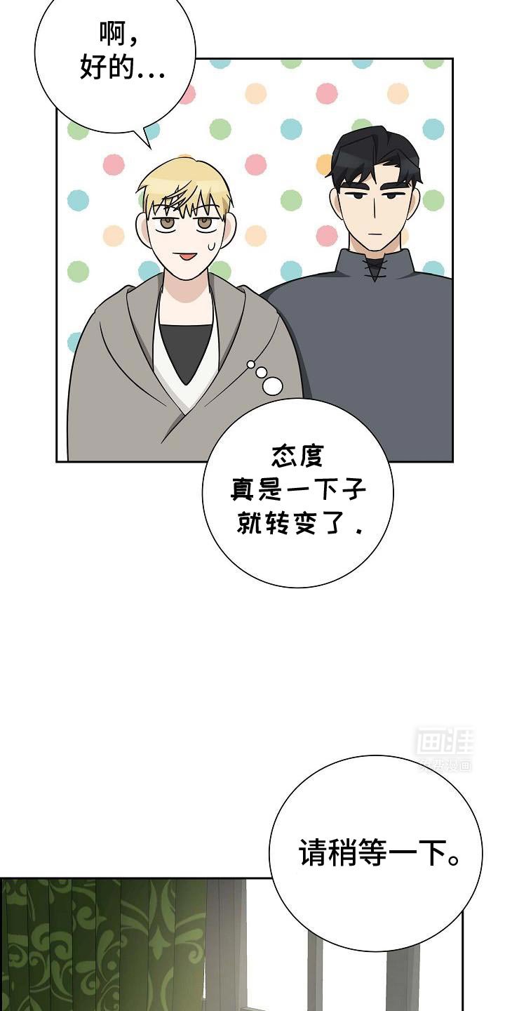第31章：太有负担了
