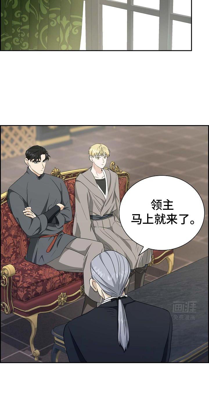 第31章：太有负担了