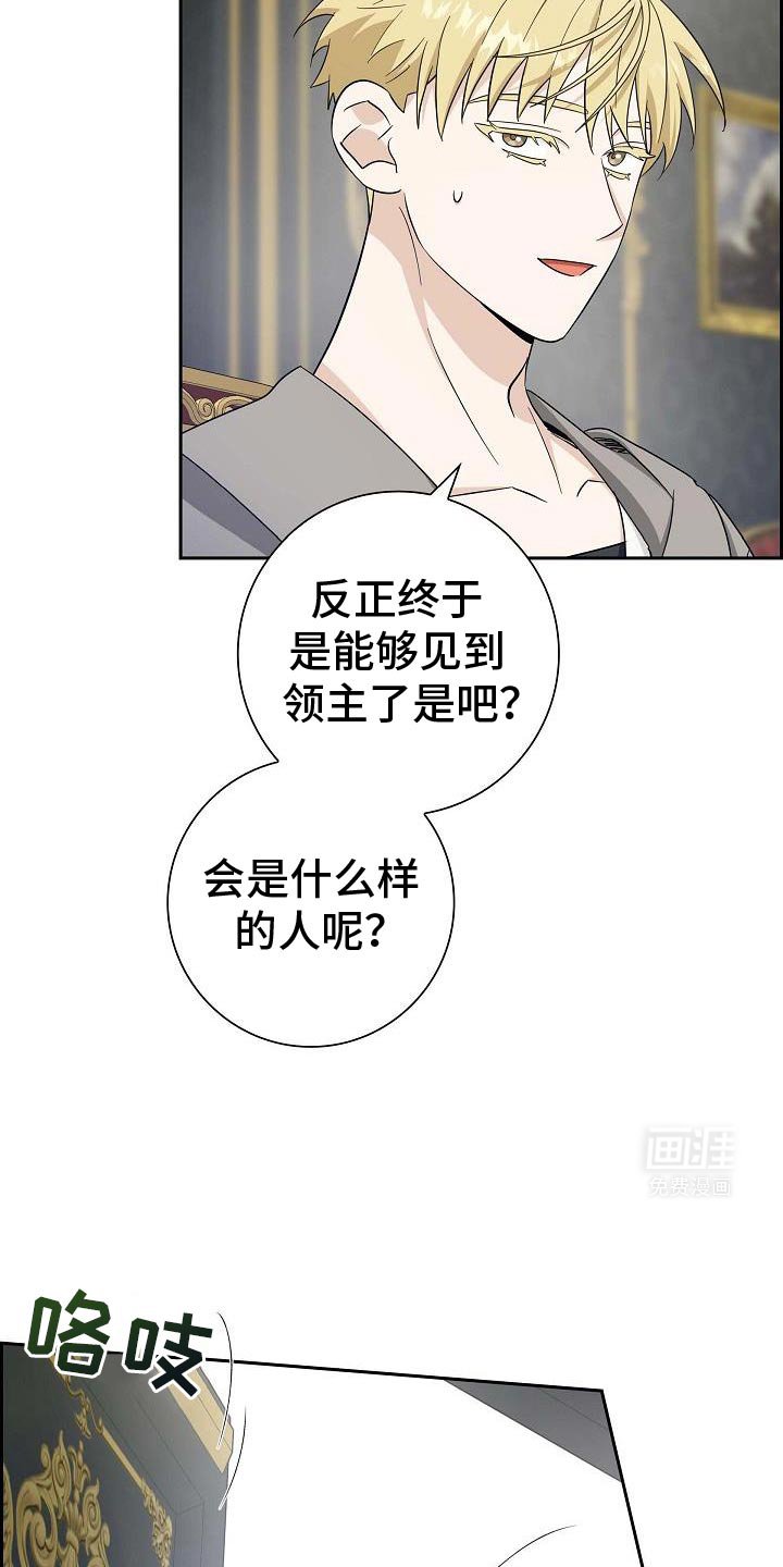 第31章：太有负担了