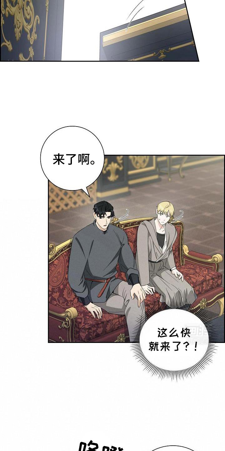 第31章：太有负担了