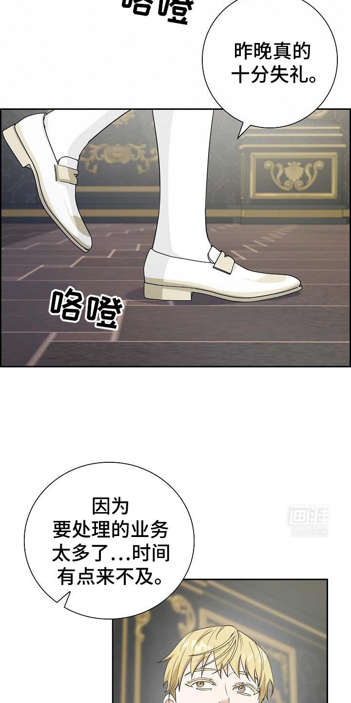 第31章：太有负担了