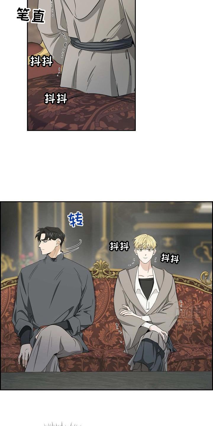 第32章：狡猾的男人