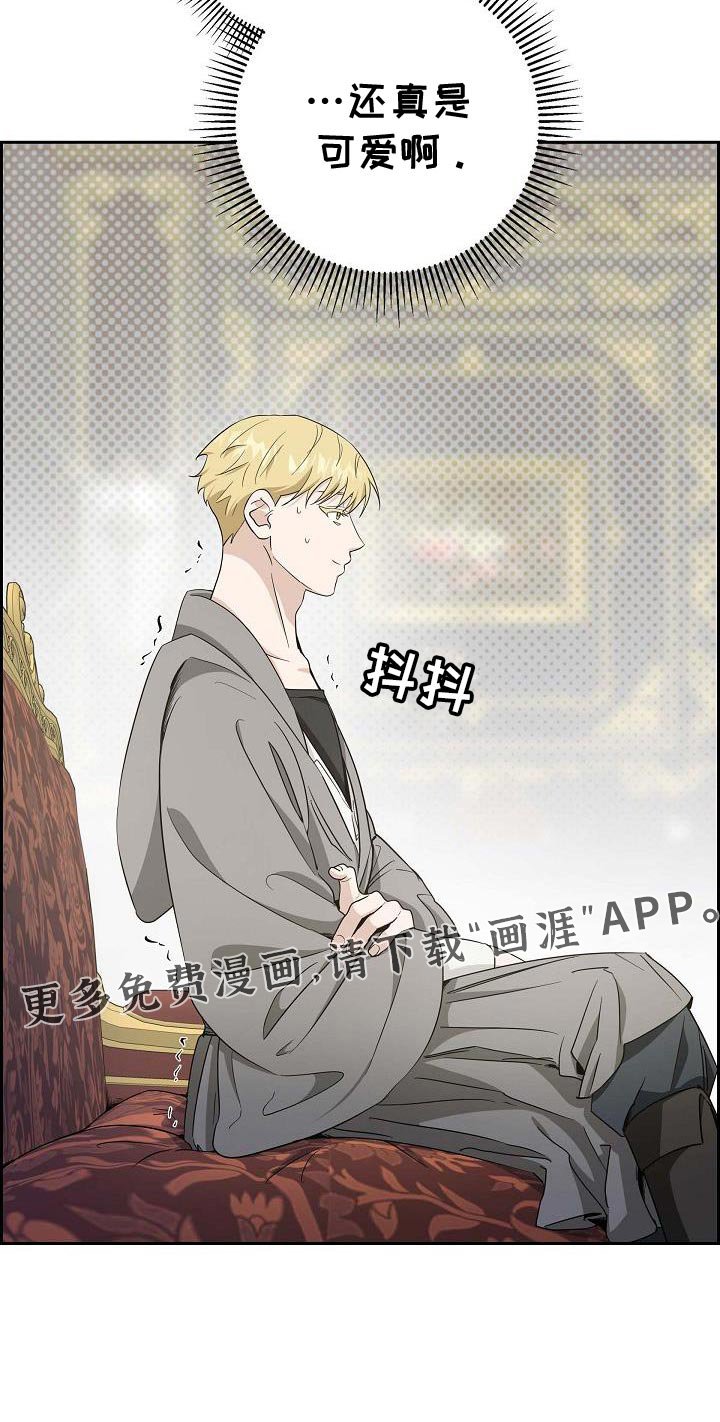 第32章：狡猾的男人