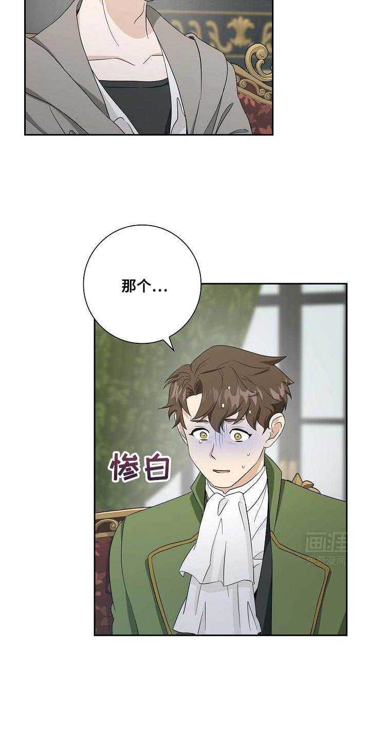 第33章：并不是偶然