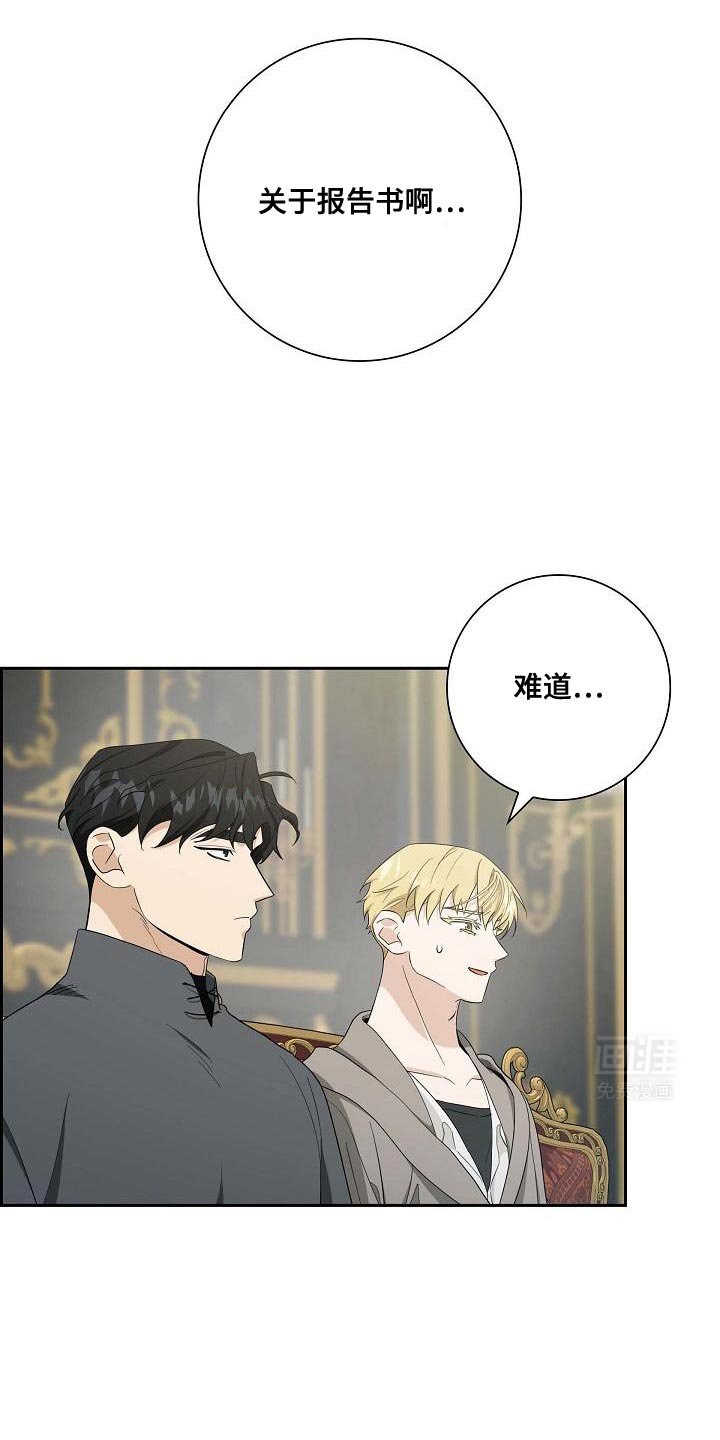 第33章：并不是偶然