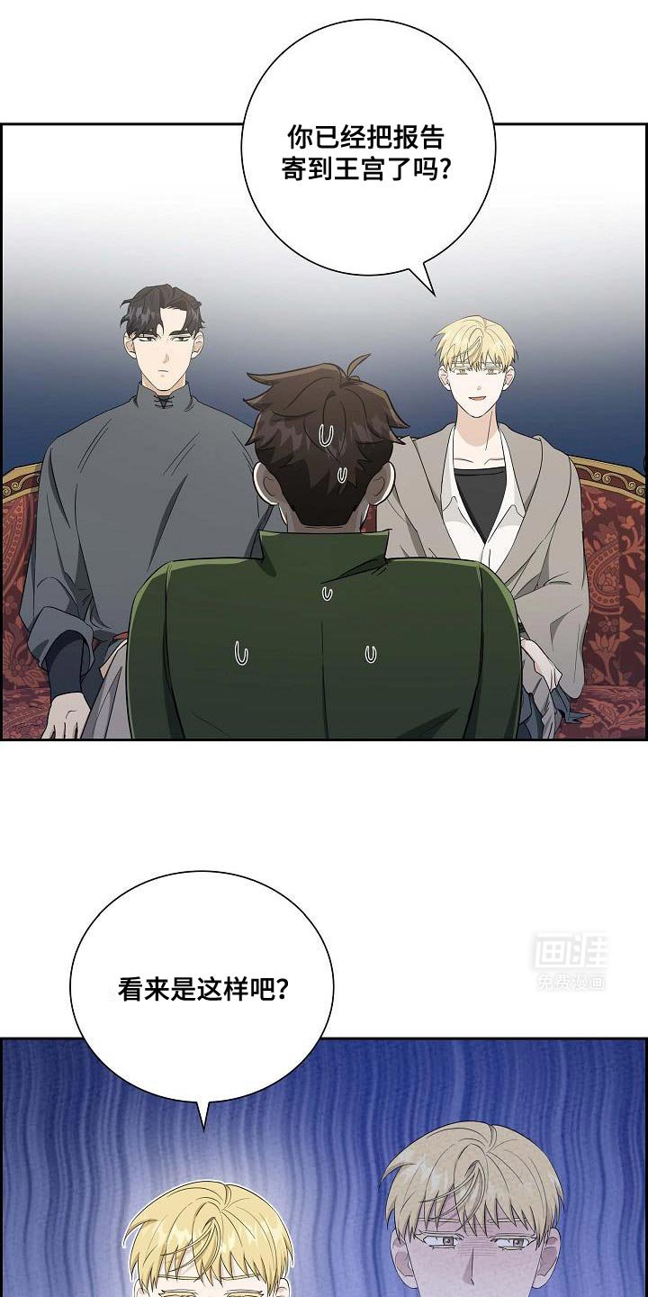 第33章：并不是偶然