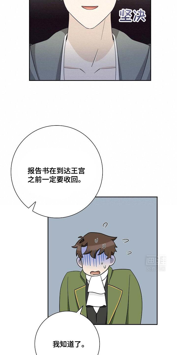 第33章：并不是偶然