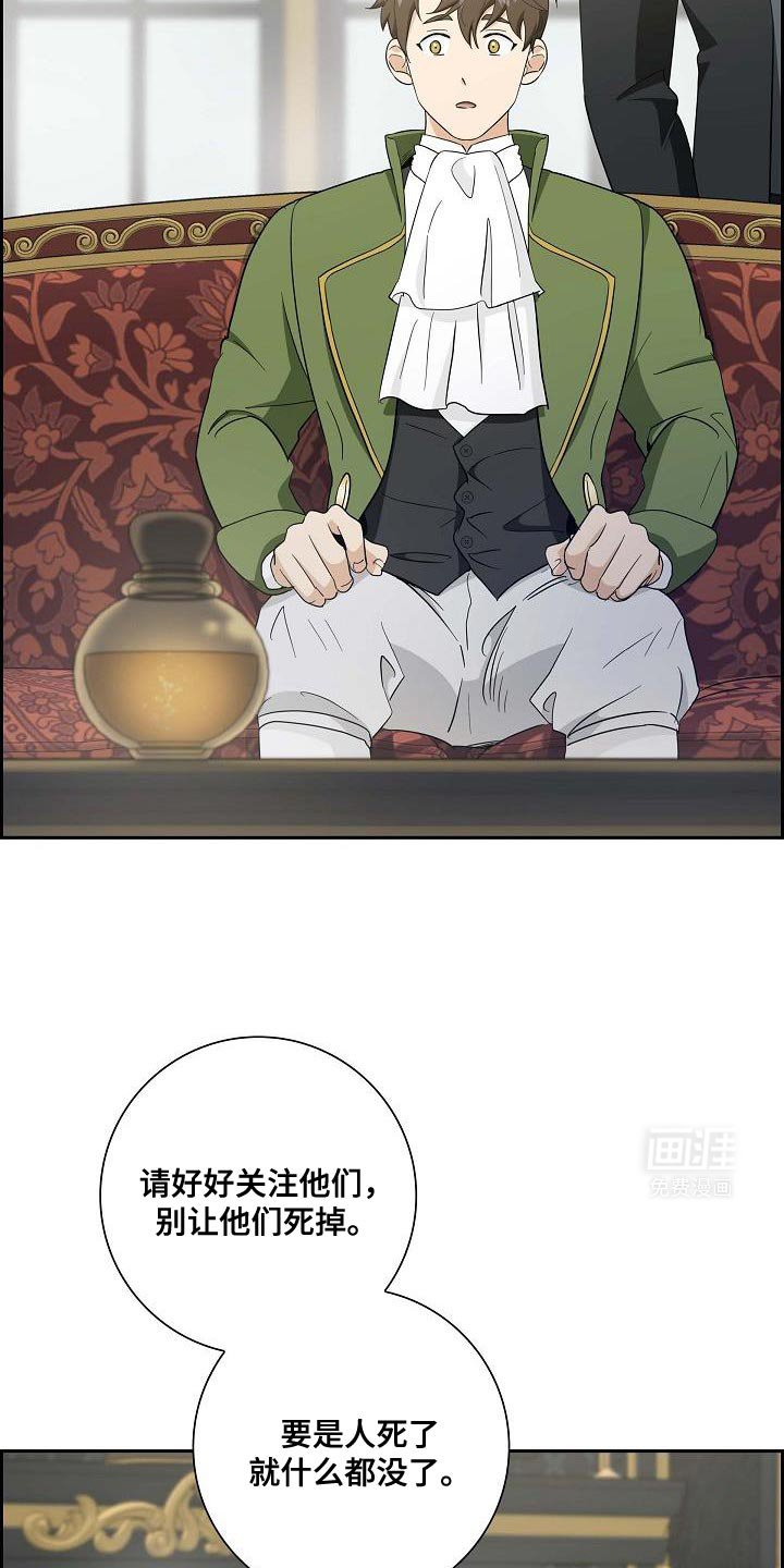 第33章：并不是偶然