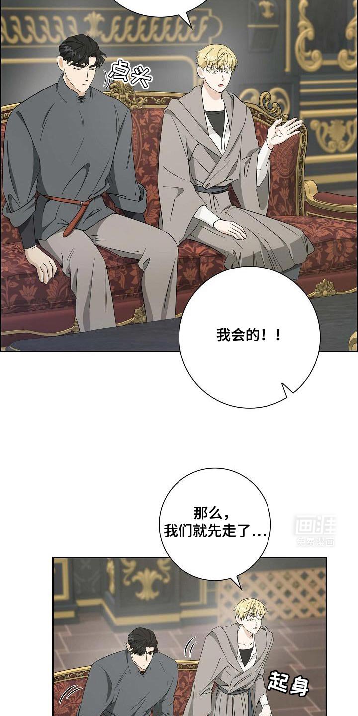 第33章：并不是偶然