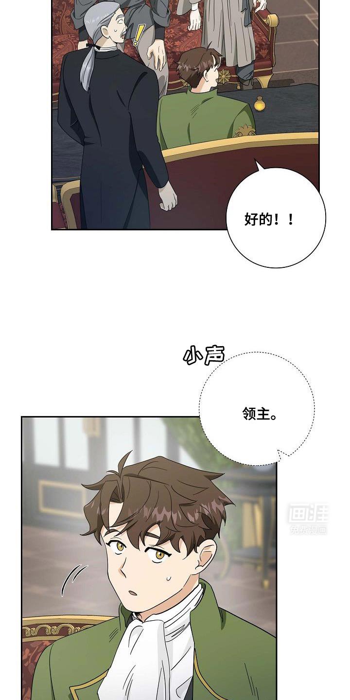 第33章：并不是偶然