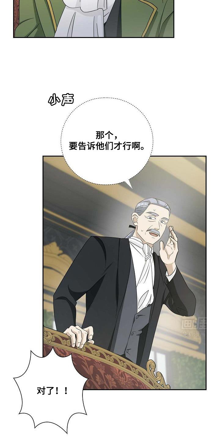 第33章：并不是偶然