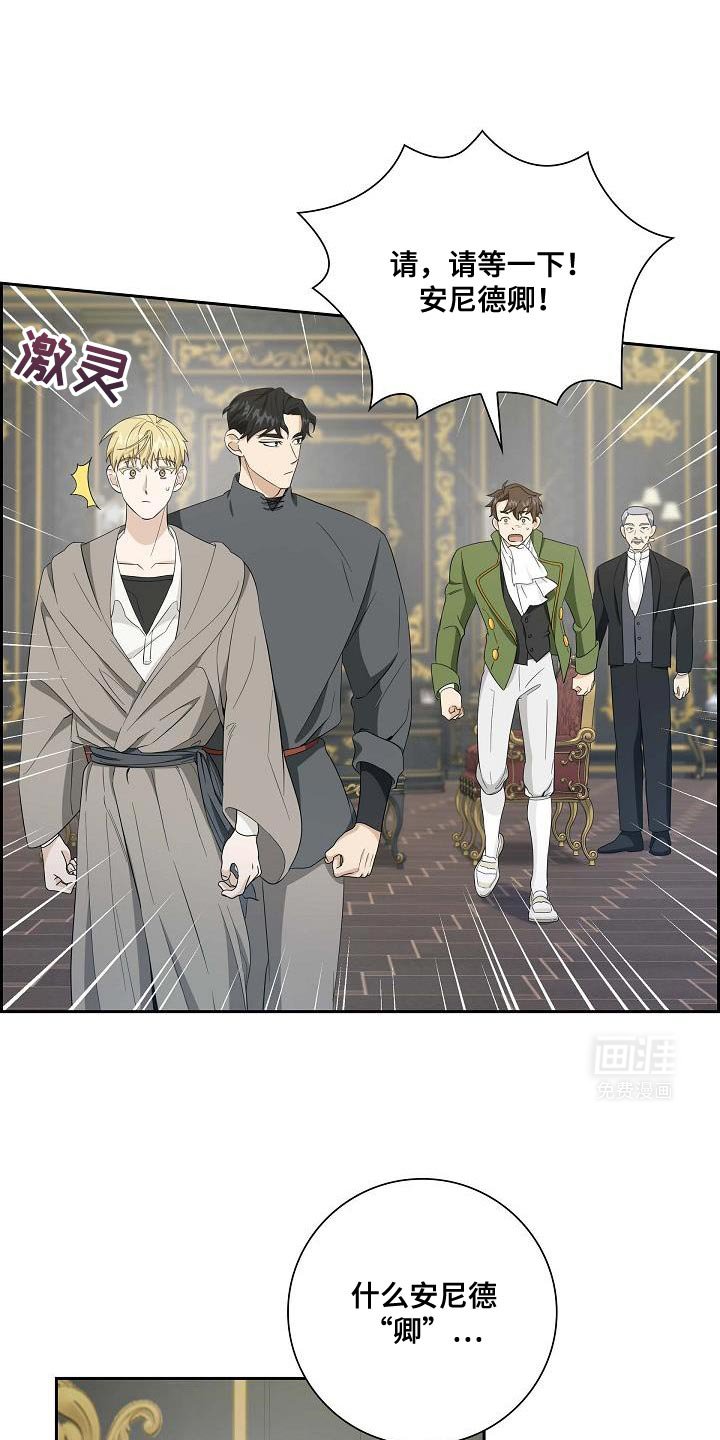 第33章：并不是偶然