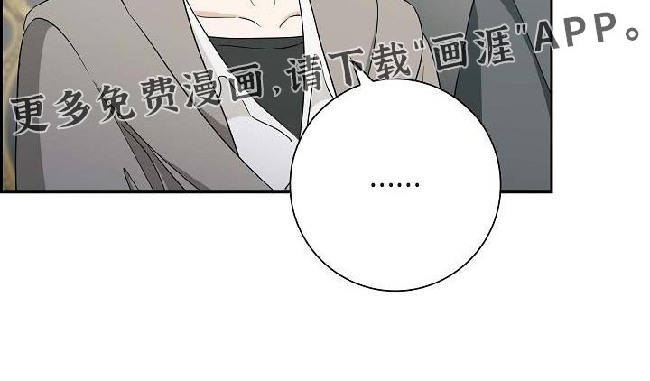 第33章：并不是偶然