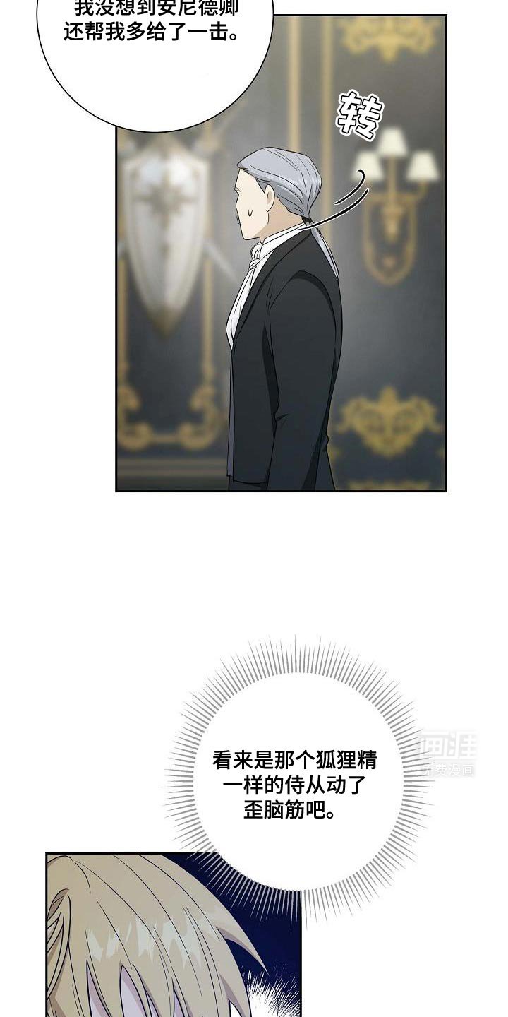 第34章：感觉有点奇怪