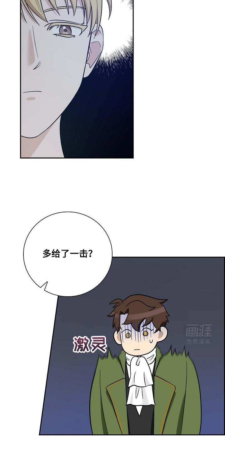 第34章：感觉有点奇怪