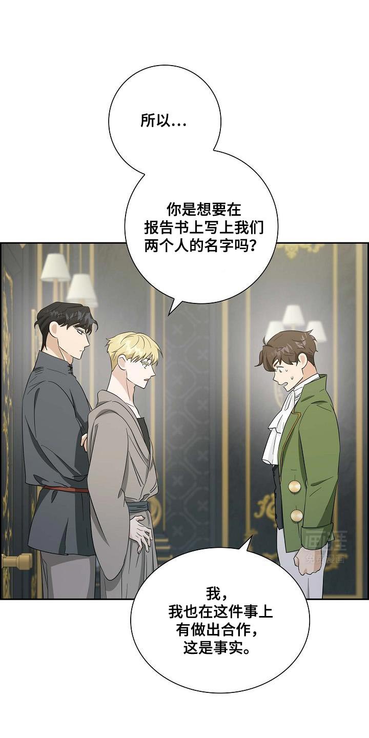 第34章：感觉有点奇怪