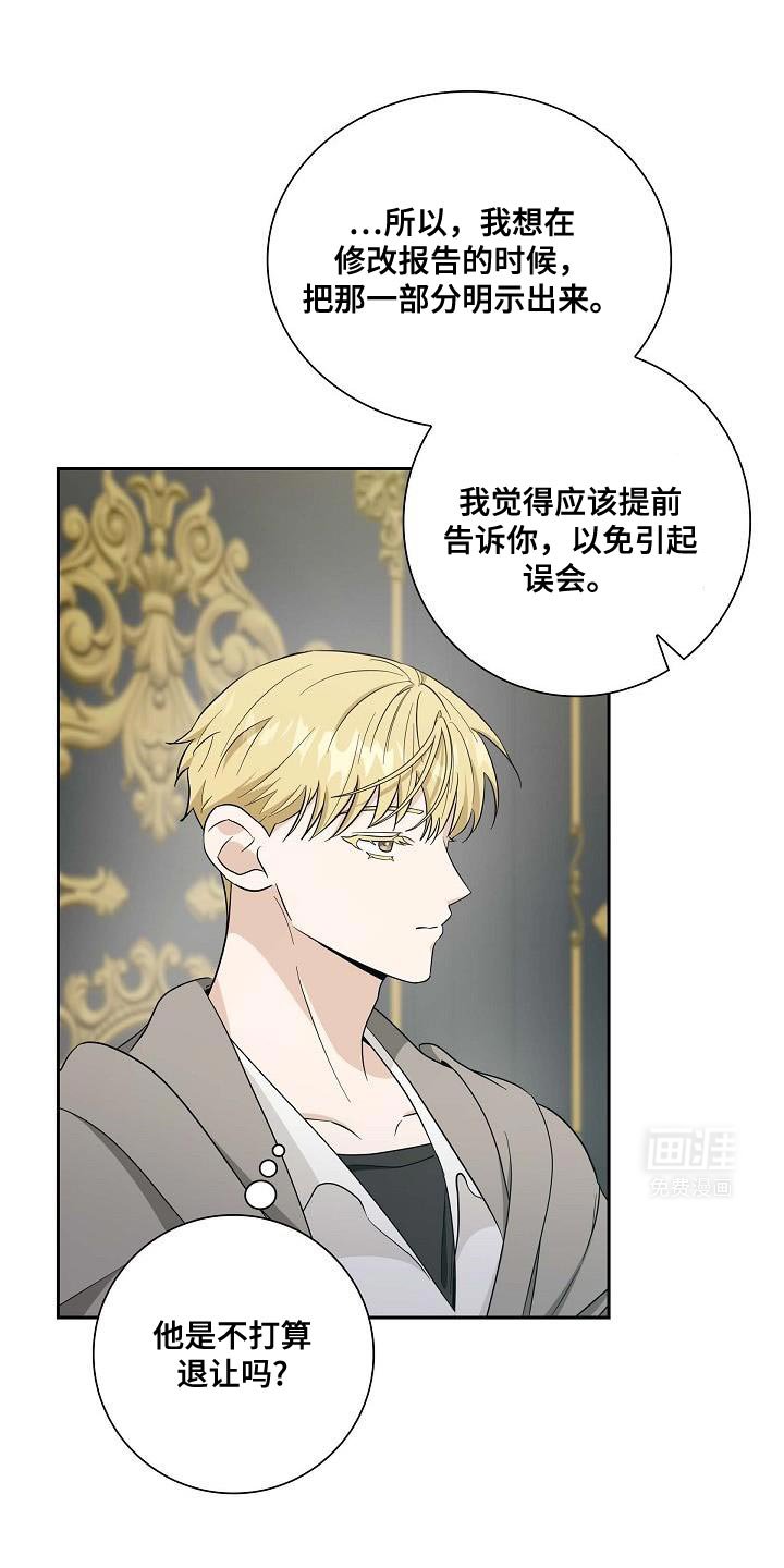 第34章：感觉有点奇怪